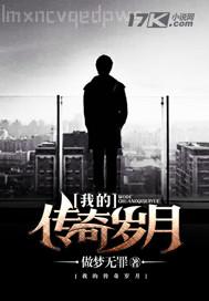 農(nóng)村小伙子操逼小說(shuō)