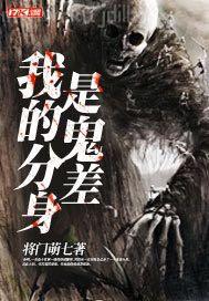 希望變聰明了妹妹