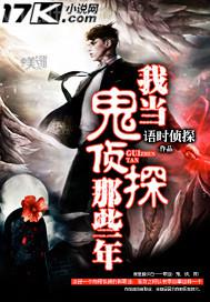 看亞洲春色校園av小說