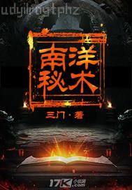 大騷貨就是欠操