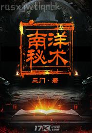 日本美女露逼裸女