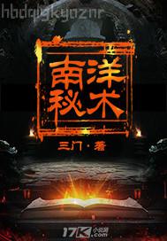 發(fā)個日逼來看