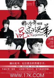 多男舔女下面小說(shuō)