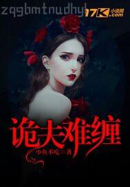 插小穴穴亞洲無碼影音先鋒