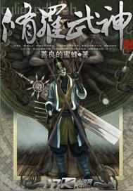 小姨子偷情小說