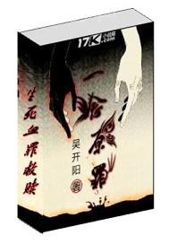 媽媽與鄰居偷情