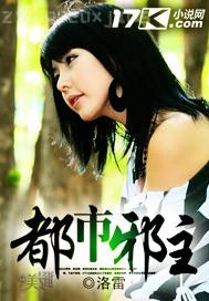 和領(lǐng)居嘉嘉偷情做愛故事