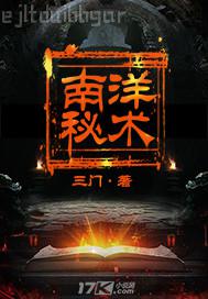 狂操空姐無碼視頻百度云