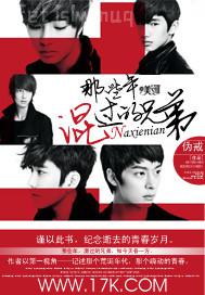 女主淫蕩勾引男人的小說