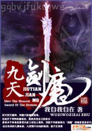 適合于18歲以上人士觀看