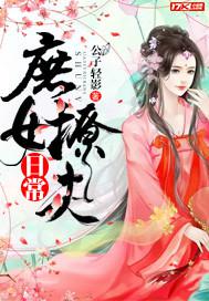 國內(nèi)黃色激情視頻你懂的