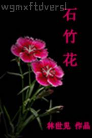 韓國(guó)19禁女主播金荷娜 誘惑黑絲情趣內(nèi)衣 騷氣揉奶自摸 呻吟嬌喘直播錄像