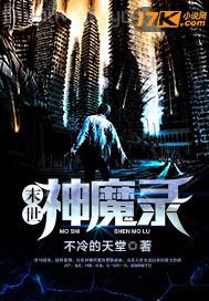 性感i淫亂風騷兒媳15p