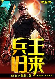 激情校園   換妻