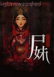 性感漂亮的家庭教師好淫蕩表情姿勢(shì)極度誘惑